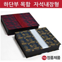 He 자석형리본목함 공진단상자 30환 싸바리종이 한의원 케이스 박스 경옥고 청병 환약 선물상자, 청색