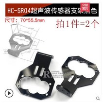 HC-SR04 세계 초음파 감지기 범위 모듈 US-100 US-015 HC 거리 센서, 08 2PCS