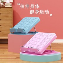 요가 필라테스 보드 풋 종아리 다리찢기 스트레칭 기구 17, 블루 라진마사지 2 in 1