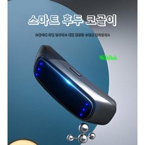 방지기 고치는법 snortium 무호흡증 테이프 입벌림, 스마트 코골이 방지