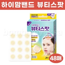 하이맘 하이맘밴드 뷰티스팟 원형 48매, 1개