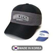 볼캡 무지 볼캡 남녀공용 낚시 등산 모자 유키 스타일