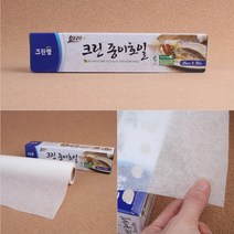 라이프랩 기름없이 요리하는 에어프라이어 오븐용 베이킹 생선구이 종이호일 25/30/33cm, 30cm