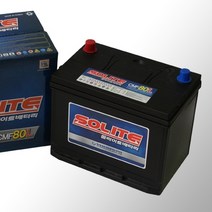 솔라이트 CMF80L.R, CMF80R_공구대여_폐전지반납(수령후3~5일내 택배수거)