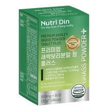 뉴트리딘 프리미엄 새싹보리분말 정 플러스, 60정, 1개