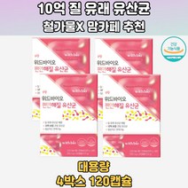 프리바이오프리바이오신바이오틱스 배합 유산균 4통 고함량유산균 유산균선물 임신초기유산균 유산균섭취시간 프로바이오틱스생유산균 락토생유산균 유산균먹이 신프로바이오틱스유산균 아기아연유산균 프로바이오스틱 장내세균 주부 여성 여자 아내 남편 자녀