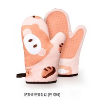 주방단열장갑 고온방열두꺼운전자레인지장갑오븐전용 베이킹장갑, 핑크단열장갑(한켤레), 하나