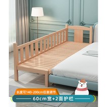 아이 가드 침대 낮은 어린이 책상 영아 2층 초등학생 벙커 아동 공주 이층 수납 주니어, 기타, 조립, 60CM폭+2면