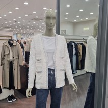 시슬리 노카라 트위드 가디건 (SAKC38231 아이보리)