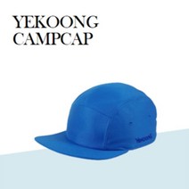 예쿵 남자모자 챙모자 캠프캡 빅사이즈모자 큰모자 캡