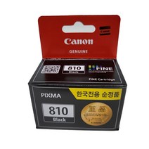 캐논 Pixma IP2770 정품잉크 검정 9ml PG810 IP2770 IP2772 MP237 MP245 MP258 MP268 MP276 MP287 MP486, 본상품선택, 본상품선택