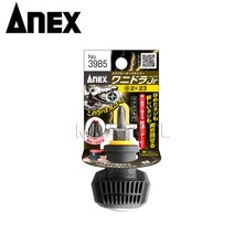 비스브레이커 주먹드라이버 십자 타격 아넥스3985 +2*23 일제 ANEX