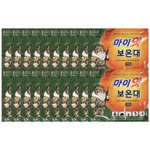 군납용 핫팩 15시간 지속 1회용 손난로 마이핫 보온대160g x 10개입, 40개입
