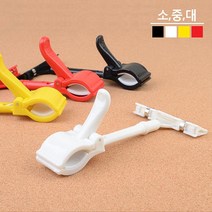 운동기구 가격표 원기둥 집게 쇼클립 포스트지홀더 게시판정리, 빨강 대