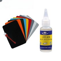 고무 보트 튜브 수리 키트 PVC 접착제 수선 구멍, 그린
