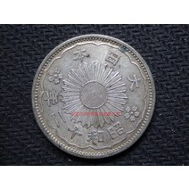 빛이 좋은 상품 일본 쇼와 12년 1937년 솽펑 오십 은화 희귀동전 동테크 행운의주화 기념주화