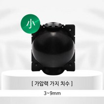 햇살온팜 고압식물생근기 루팅볼 뿌리접목용기 소5cm, 쿠팡 블루스토어 본상품선택