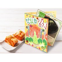 겨울 초등 만들기 방법 종류 김치책 활동지 북아트4P 문화센터 학습용 7살 돌봄 지능발달