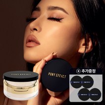 하이퍼 프로텍션 쿠션 파운데이션 본품 15g+리필 15g (10%쿠폰+15%중복쿠폰+증정품)(스무스퍼프2입x2EA), 커버스테이 베이크 앤 픽스 파우