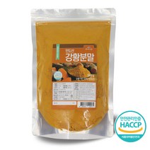 백세식품 강황가루 500g 인도산 HACCP 인증제품, 2개