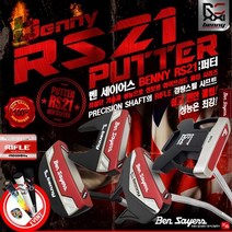 명품 벤세이어스 골프 RS21 오웍스 RED EXO 말렛 스파이더 퍼터 커버 그립 증정, SP2401-33인치