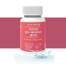 닥터바이투 세라마이드 영양제 글루코실 밀 추출물 글루타치온 콜라겐 120정 4개월분, 1병, 600mgx12정