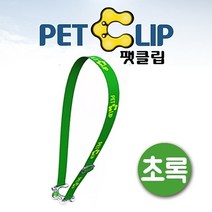 신나라-닷컴_아쿠아벨트 팻클립 투명 초록 텀블러 음료가방 소풍물병 물통 등산 페트병걸이 걸이_ tlsskfk, 신나라_닷컴-옵션_초록