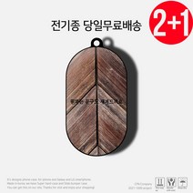 케이스파는남자 우드 나무 커스텀 에어팟 버즈 케이스, 3)헤링본 우드, 버즈/버즈플러스케이스(공용)