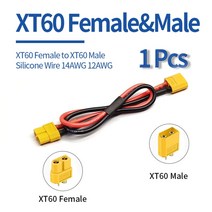 전기 자전거 부대용품 전기 자전거 케이블 어댑터 PP30 XT60 배터리 커넥터 산악 액세서리