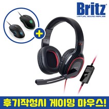 브리츠 KG20 ENC Plus [후기작성시 게이밍 마우스 증정] 유선 헤드폰 가상 7.1채널 게이밍 헤드셋