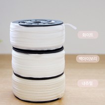 원단마트 3마 베이비 문 배냇끈 3종 배냇저고리 끈, 백아이보리