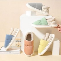 홈슈즈 슬리퍼 생활방수 털 학교 털신발 LW 경량 남녀 패딩 실내화 학원 사무실