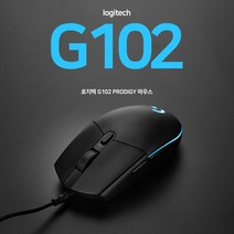 로지텍 G1 마우스 G102IC Prodigy Gaming Mouse