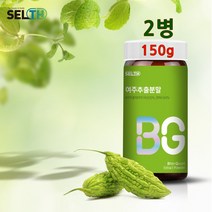 여주추출분말 국산여주 분말 100% 여주가루 차 생여주 건 말린 여주차 식물 천연 인슐린 카라틴 모모로데신 쓴오이 효능 먹는법, 150gx2