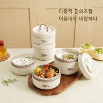 304 스테인리스 강스텐 도시락통 직장인 소풍 원형도시락 런치박스 보온 도시락 세트, 420ML+620ML도시락세트(베이지)