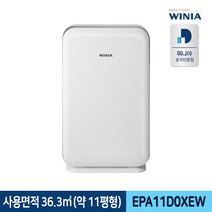 위니아 공식판매 공기청정기 EPA11D0XEW (CA인증), 단품없음