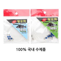 [오기몰] 왕우럭 선상채비 우럭 바다낚시 2단 3단 국내 수제품