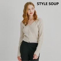숲 물결 조직 카디건(SY9GDE2) (SOUP)