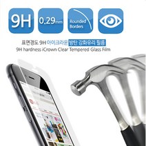 코프 1+1 강화유리필름 액정보호필름, 갤럭시A30(A305)