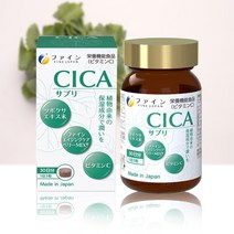 먹는 시카 병풀추출물 영양제 90정 CICA 피부진정 이너케어 크랜베리 비타민C 여드름에 좋은