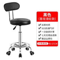 올앤비즈 의자 세련된 바 의자 바 의자 리프트 의자 미용 의자 회전 이발 의자 프런트 데스크 계산원 높은 의자 대형 작업 의자, V