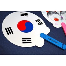 태극부채그리기 응원용