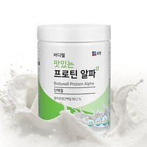 보령 바디웰 맛있는 프로틴알파 330g - 분리유청순수단백질, 1개