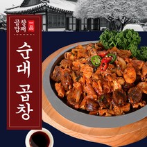곱창깡패 순대곱창볶음 중 2~3인 (순대+곱창세트), 1팩, 1200g