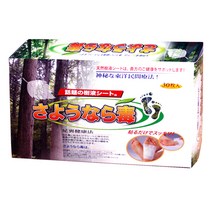 한국목초 국내산 정품 목초수액시트 30매 발패치, 1박스