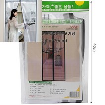 새장 문 모기장 붙이는방충망 방충망파는곳 베란다방충망시공