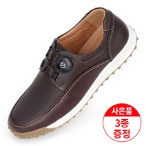 에스유니 미끄럼방지 다이얼 남성캐주얼화 로퍼 운동화 골프화 사은품 증정