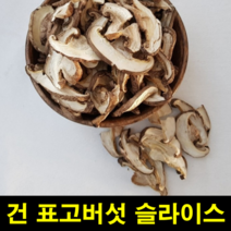 지앤제이 고씨네 건표고버섯100g 건표고버섯 말린표고버섯 버섯, one color, free