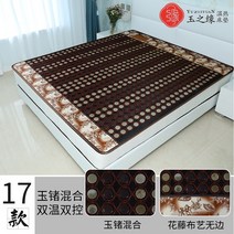 초장파 옥 매트리스 물리치료 온찜질 원적외선 게르마늄 온열 돌, 1.0mx1.9m 단일 제어 디지털 디스플레이 권장, 17 무한 옥 게르마늄 믹스