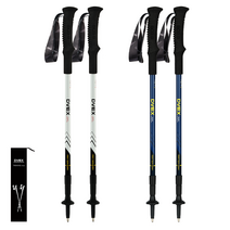 디벡스 초경량 193그램 마테호른 3단 등산스틱세트 (케이스), 미드나이트블루, 1개